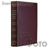 Фотоальбом Хофманн (Hofmann), Мод. 1840: Бордовый